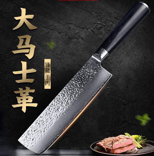 瞧瞧这刀，太高级-大马革士钢8寸出品刀，是凉菜或厨师长级的高级专业厨师专用刀！ 商品图0