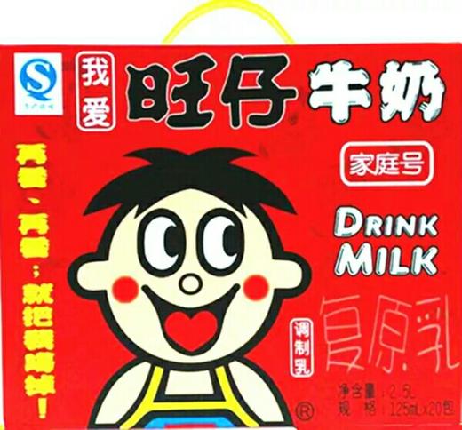旺仔牛奶2.5l,125ml*20/箱