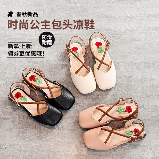 2018新款韩版夏季儿童公主包头单鞋FLBT791 商品图0