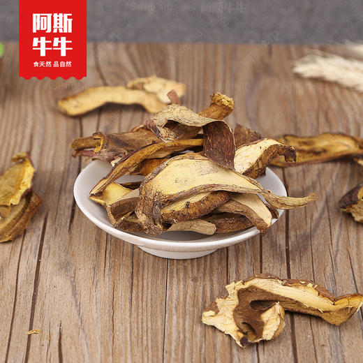 【牛牛好货】阿斯牛牛美味牛肝菌150g袋装 商品图3