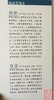 《中国当十铜元》全一册 商品缩略图2