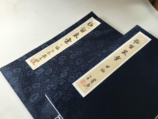 【拓片工具】手工定制-拓本签条 T022 商品图6