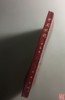《中国铁钱》全一册 商品缩略图1