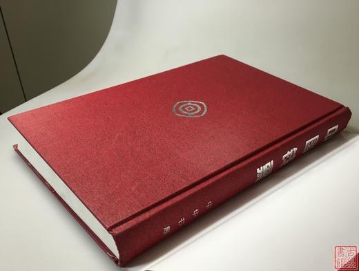 《中国钱票》全一册 商品图4