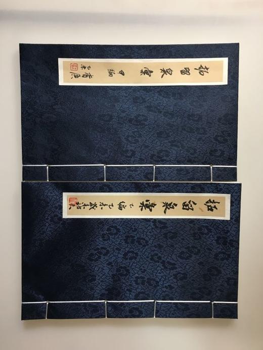 【拓片工具】手工定制-拓本签条 T022 商品图5