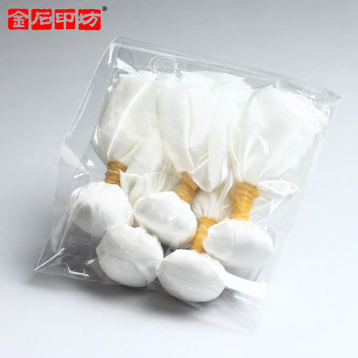 金石印坊 迷你型一次性篆刻拓包（5个装） 拓边款工具 方便免洗 商品图4
