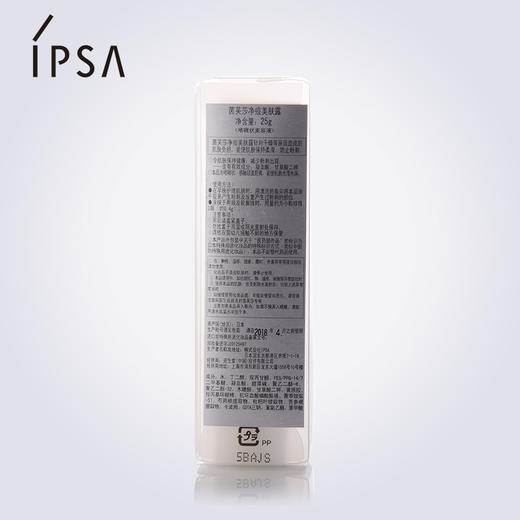IPSA/茵芙莎 净痘美肤露 商品图1