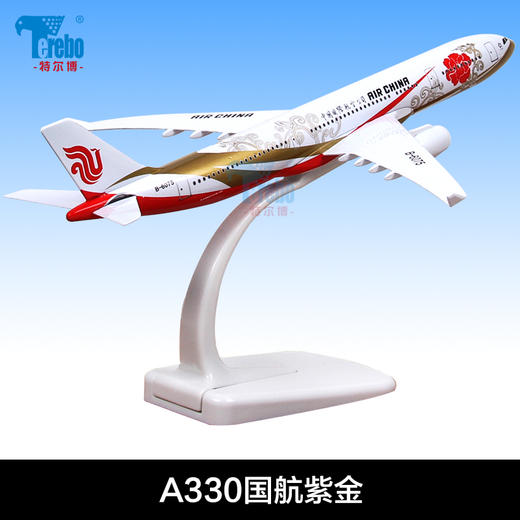 特尔博18-20cm 空客A320 A330 A350 A380客机 合金仿真模型丨玩具模型 商品图5
