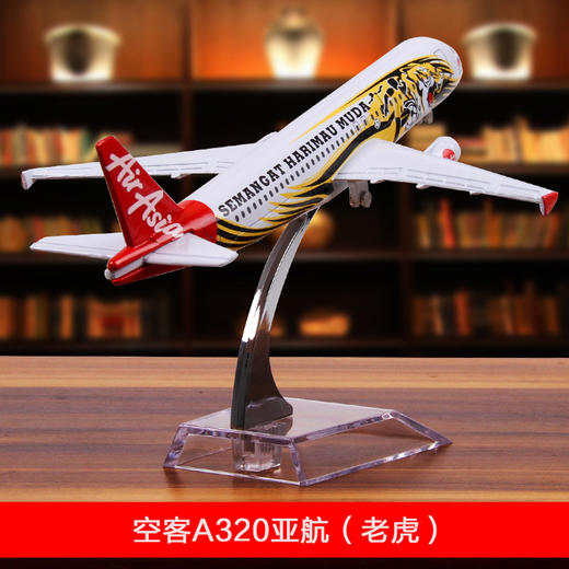 特尔博14-16cm 空客A320 A330 A380客机 合金仿真模型丨玩具模型 商品图5