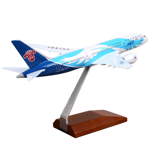 特尔博1:200波音B787南航海航客机 合金仿真模型丨玩具模型 商品图0