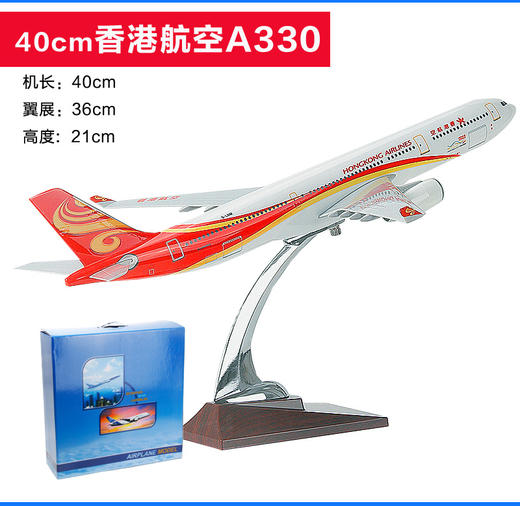 特尔博32-47cm 空客A320 A330 A350 A380客机 树脂仿真模型丨玩具模型 商品图9