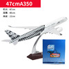 特尔博32-47cm 空客A320 A330 A350 A380客机 树脂仿真模型丨玩具模型 商品缩略图11