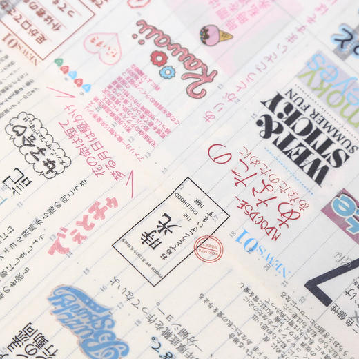 三年二班文具 日系杂志系列胶带彩色diy手账素材日记相册装饰贴纸 商品图2
