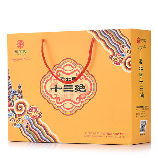往来礼局 御食园1302g十三绝礼盒1.302kg/盒 驴打滚 艾窝窝特产等 商品图3