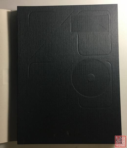 《筑起抗战的货币长城》全一册 商品图3