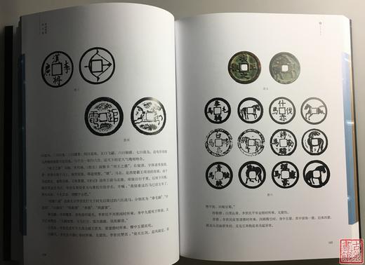 《聚德揽胜话方圆》（平装本）主编签名钤印本 商品图3