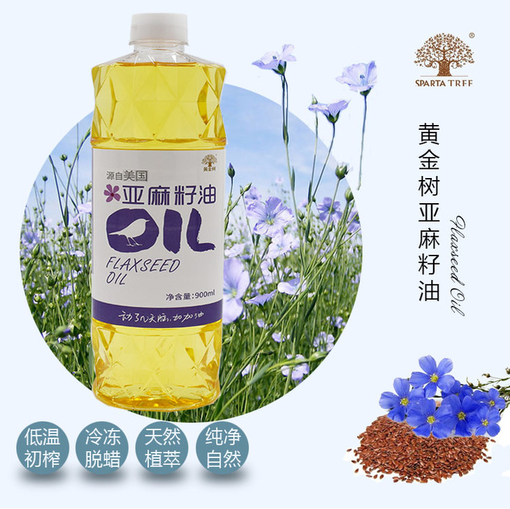 黄金树亚麻籽油900ml*2(礼盒装)