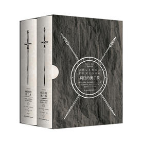 疯狂的奥兰多（赵文伟译）