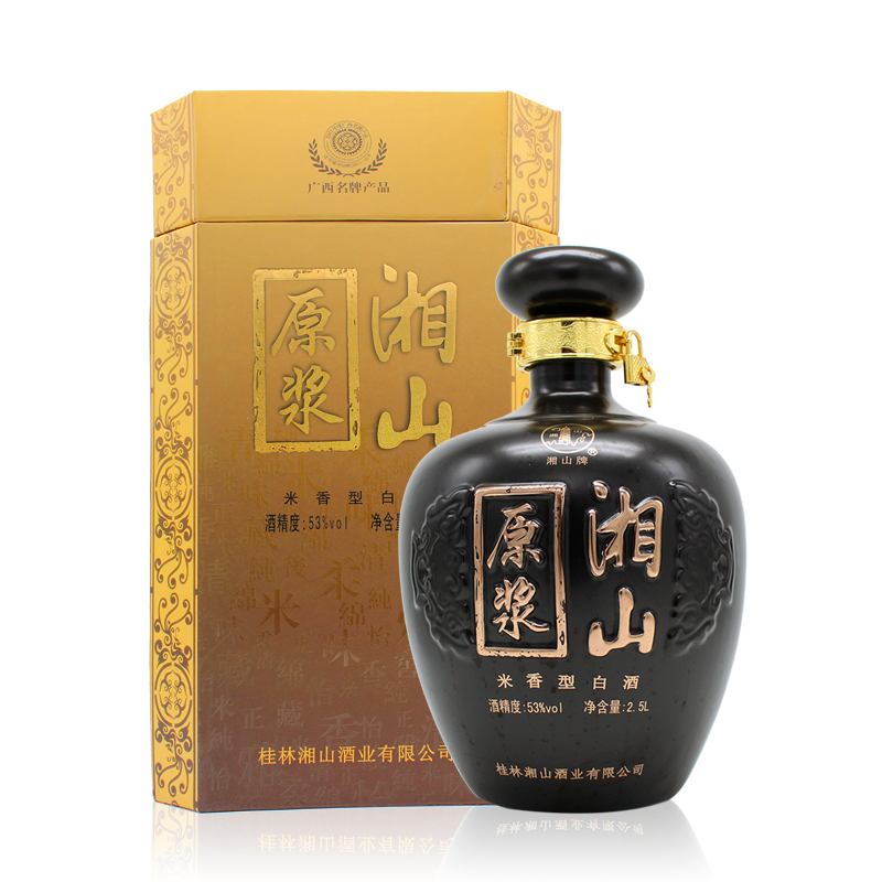 55°湘山封坛酒 2.5l