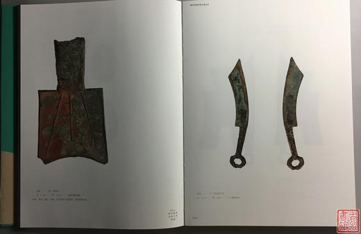 《戎刀燕币——尖首刀币溯源》全一册 商品图3