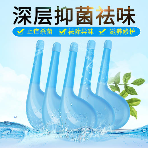 【医院同款】阿希米银离子妇女外用抗菌液女性私处抑菌洗液 商品图2