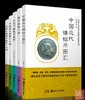 《公博图书系列丛书》（五册全） 商品缩略图4