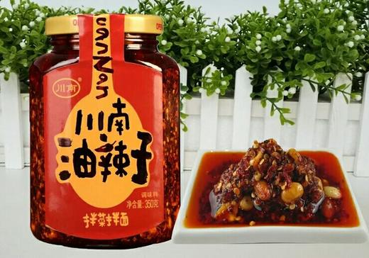 蓝湾川南油辣子瓶装