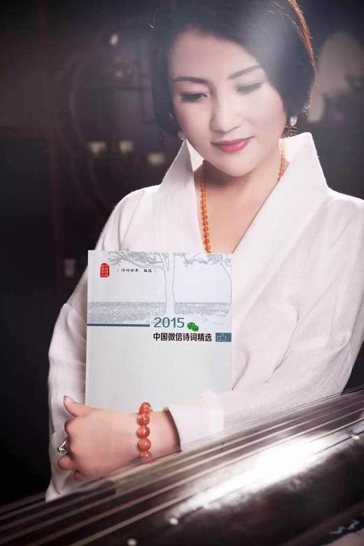 2015中国微信诗词精选（诗词世界编选，华中师范大学出版社出版） 商品图1