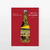 《勃艮第葡萄酒 · 酒瓶里的风景》 林裕森 著 商品缩略图3