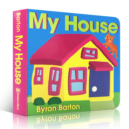 英文原版 My House Board Book我的房子儿童启蒙学前早教经典故事书亲子阅读My Car 系列 Byron Barton字句简短易认知 商品图0