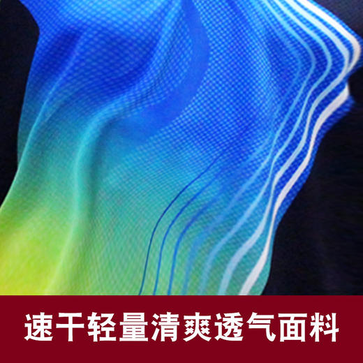 TSP大和 83109 男士 乒乓T恤 短袖 上衣 国球汇 商品图1