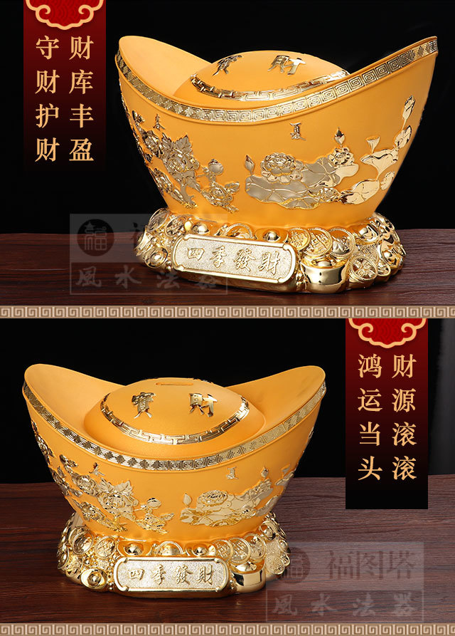 绒沙金招财金元宝摆件聚气招财财库丰盈家宅催财必备宝物