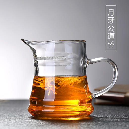玻璃公道杯尖嘴过滤分茶器耐热月牙绿茶公杯加厚鹰嘴茶海功夫茶具 商品图0