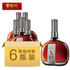 【整箱六支装】DaviDoff 大卫杜夫XO700ml*6 干邑白兰地法国进口洋酒 商品缩略图1