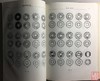 《安阳鹤壁钱币发现与研究》全一册 商品缩略图6