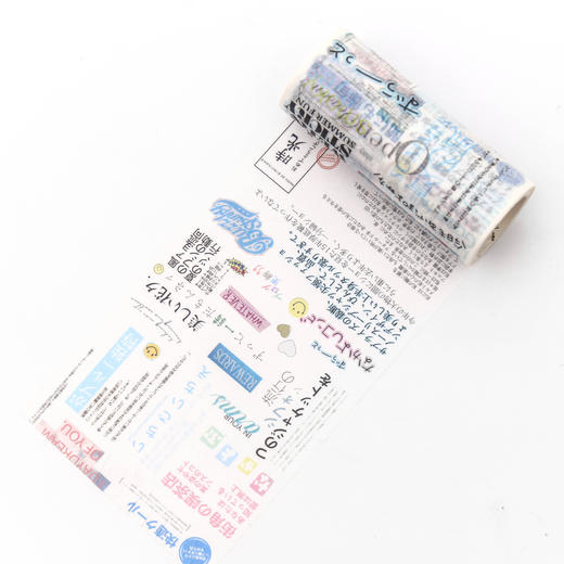三年二班文具 日系杂志系列胶带彩色diy手账素材日记相册装饰贴纸 商品图6