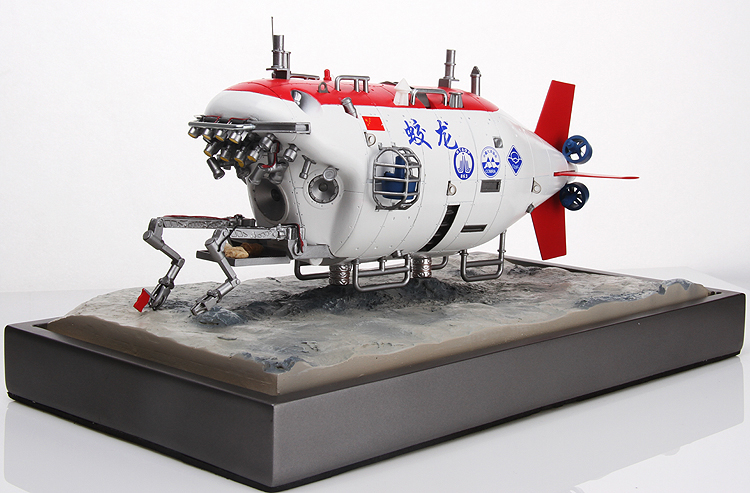 特尔博1:30蛟龙号载人潜水器手办模型【手工制作】丨树脂仿真军事模型