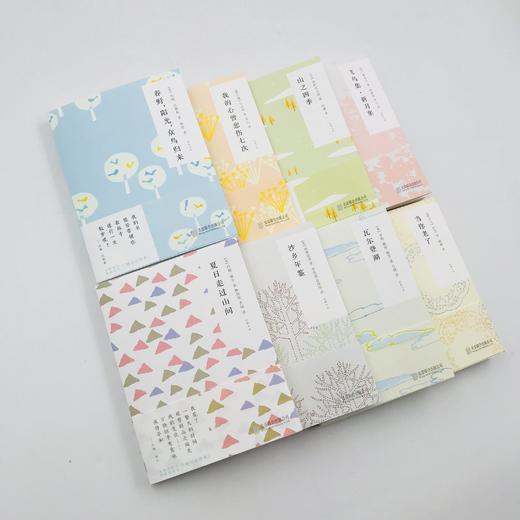 随时修养第二辑 商品图2