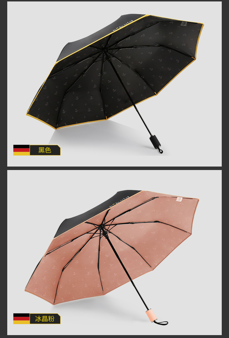 德国kobold 晴雨两用360°旋转芭蕾舞伞