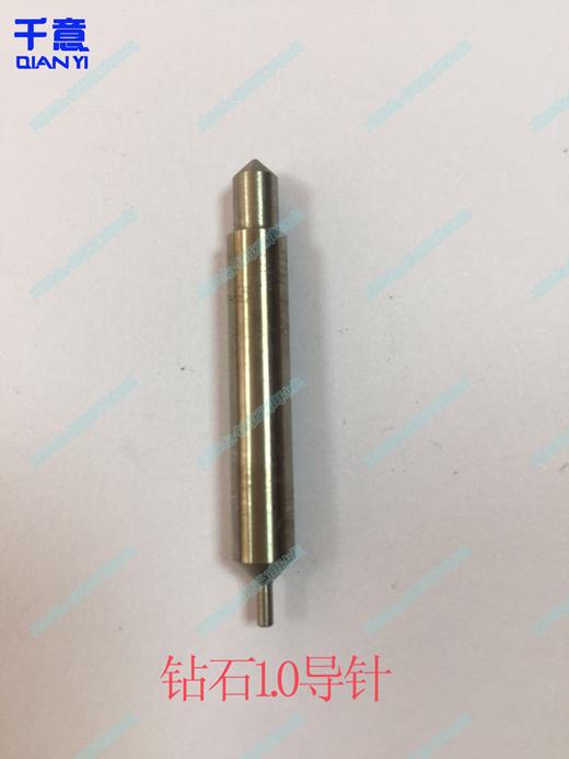 钻石1.0导针 商品图0