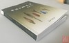 《中国古簇鉴赏》 商品缩略图7