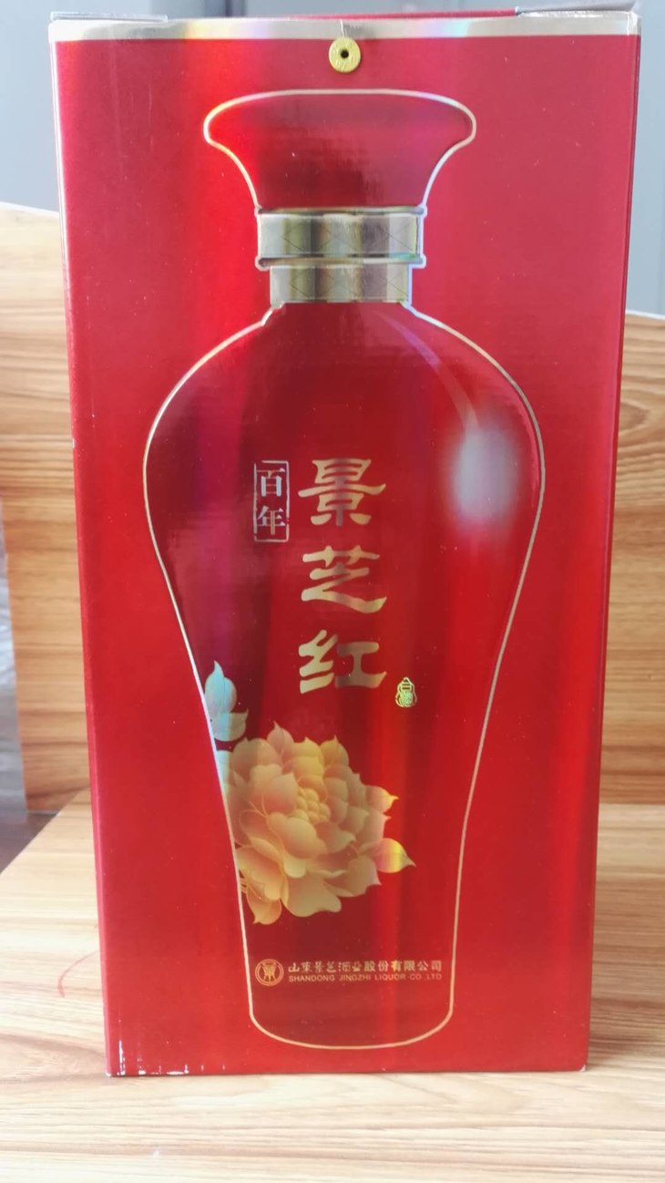 景芝红百年38vol