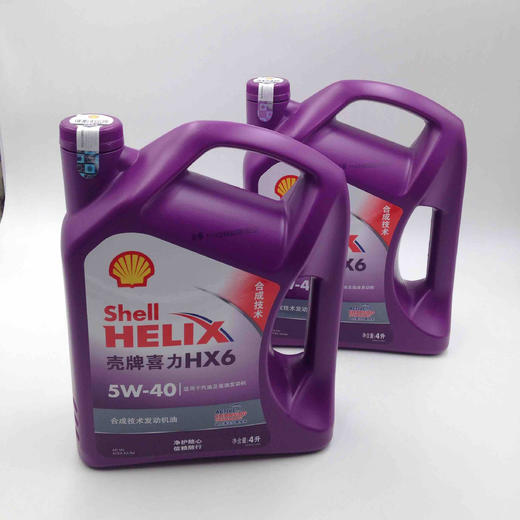 壳牌紫喜力HX6 5W-40 商品图3