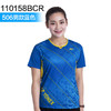 尤尼克斯 YONEX 女款羽毛球服 透气速干 210158BCR 商品缩略图1