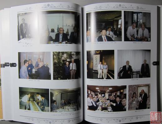 《伪满洲国货币图鉴》全一册 商品图3