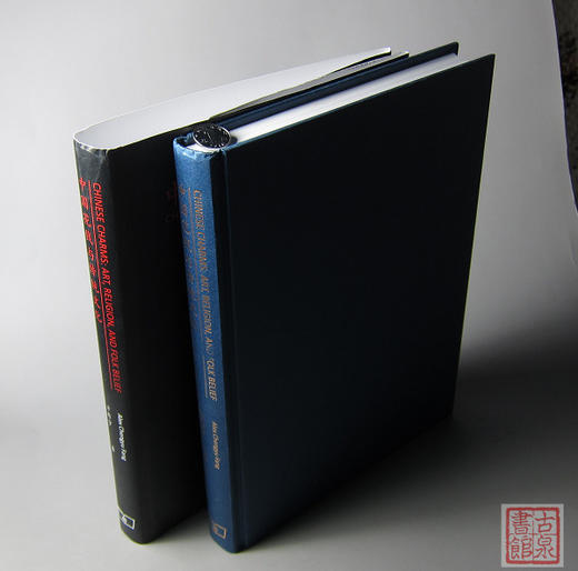 《中国花钱与传统文化》全一册 商品图5