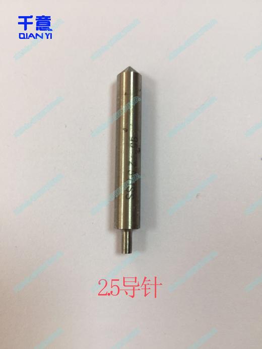 2.5导针 商品图0