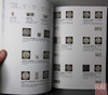 《中国吉林银圆图谱》全一册 商品缩略图3