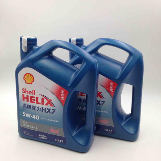 壳牌蓝喜力HX7 5W-40 商品图4