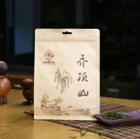 （永久下架 ）2019乔顶山雨前茶